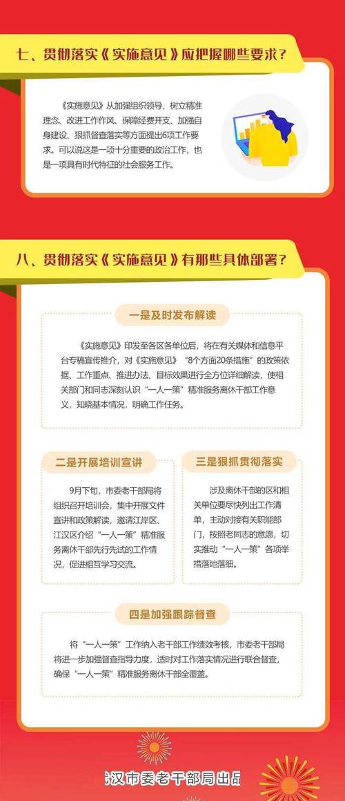 2025全年資料免費大全,全面释义、专家解释与落实与警惕虚假宣传