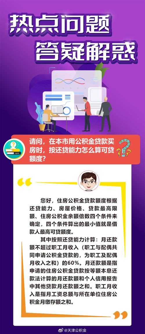 管家婆官网,全面释义、专家解释与落实与警惕虚假宣传