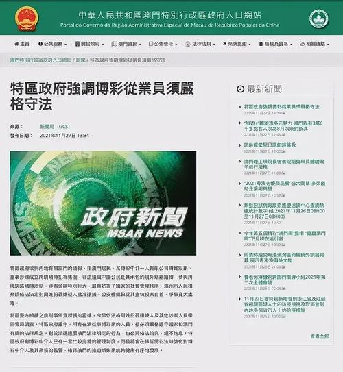 2024资料大全正版资料,全面释义、专家解释与落实与警惕虚假宣传