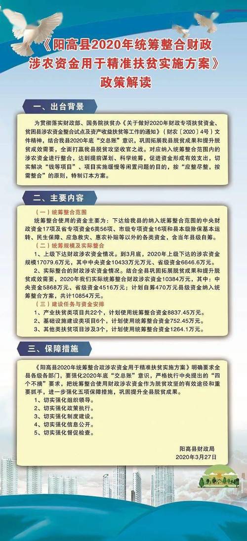 2024资料大全正版资料老澳门,全面释义、专家解释与落实与警惕虚假宣传