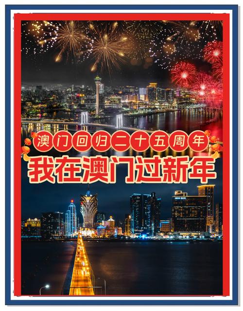 澳门2023资料大全下载,2025全面解析实用技巧分享
