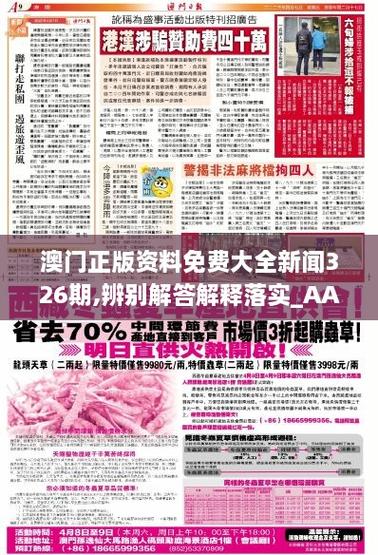 2025年5月7日 第3页