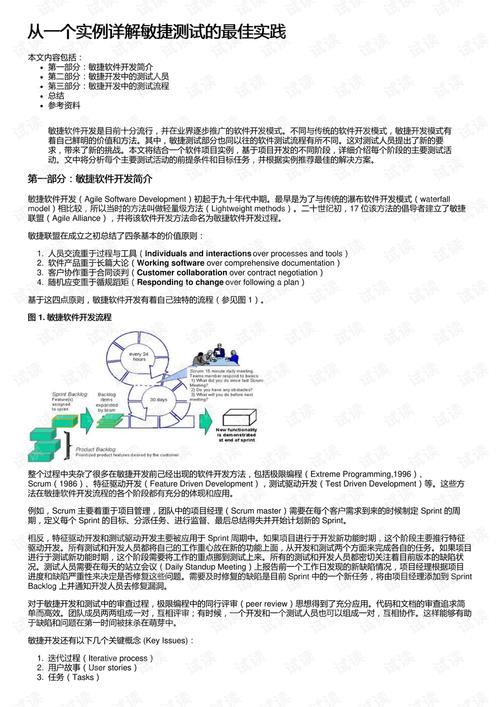 2025年新澳门全年免费,精选释义、解释与落实与警惕虚假宣传