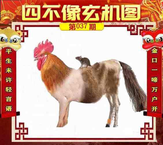 7777788888精准四肖,全面释义、解释与落实与警惕虚假宣传