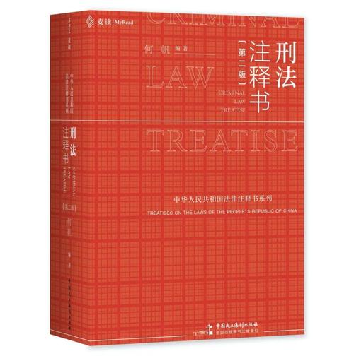 7777788888精准四肖解选解析解,全面释义、解释与落实与警惕虚假宣传