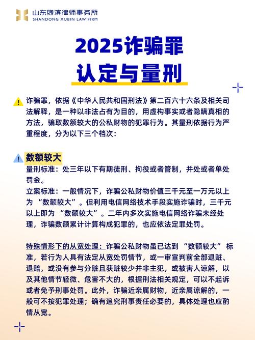 49图库2025年,全面释义、解释与落实与警惕虚假宣传