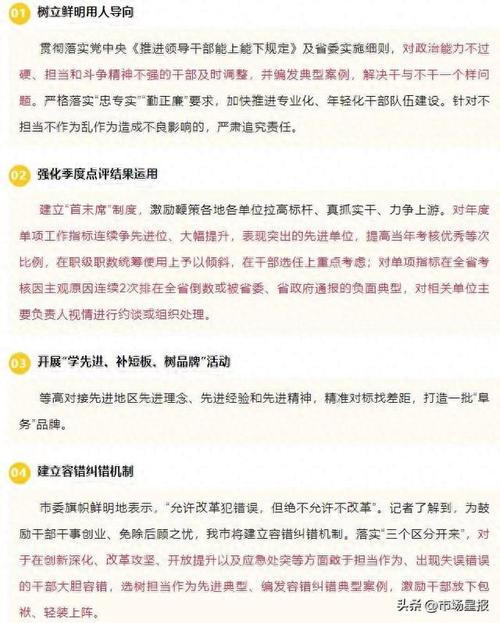 2025年正版资料免费大全,全面释义、解释与落实与警惕虚假宣传