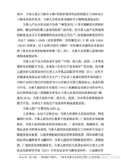 新奥2025最新饮料大全,全面释义、解释与落实与警惕虚假宣传