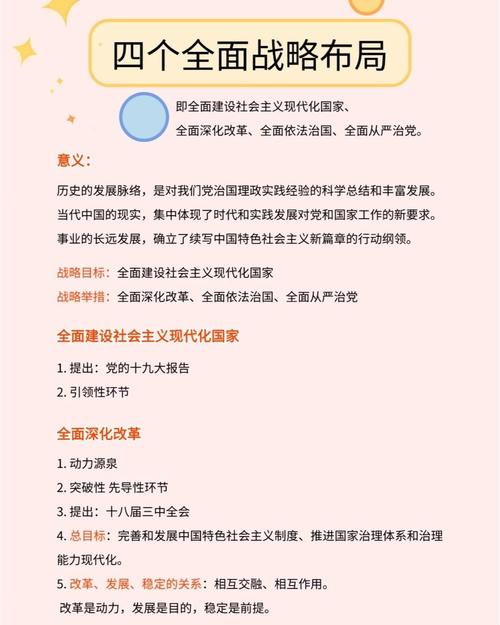 2025年正版资料免费大全,全面释义、解释与落实与警惕虚假宣传