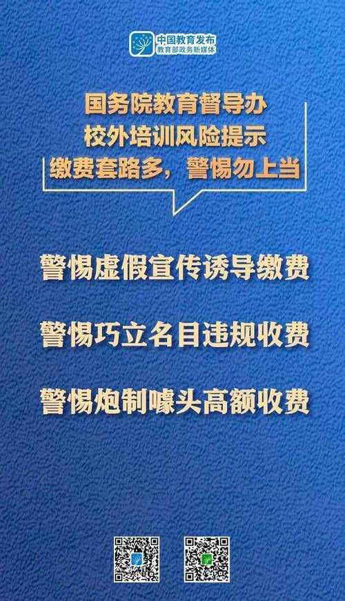 2025新澳精准正版免费,全面释义、解释与落实与警惕虚假宣传