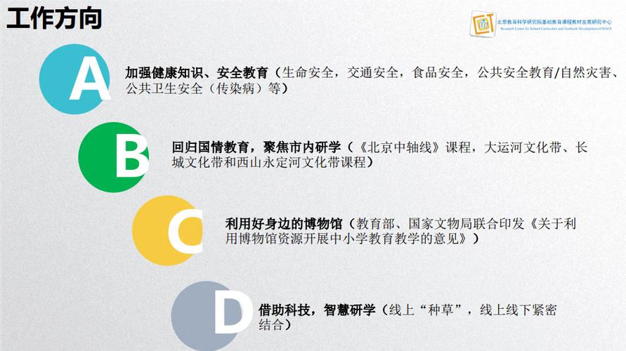 2025新奥资料正版大全-精选释义、解释与落实与警惕虚假宣传