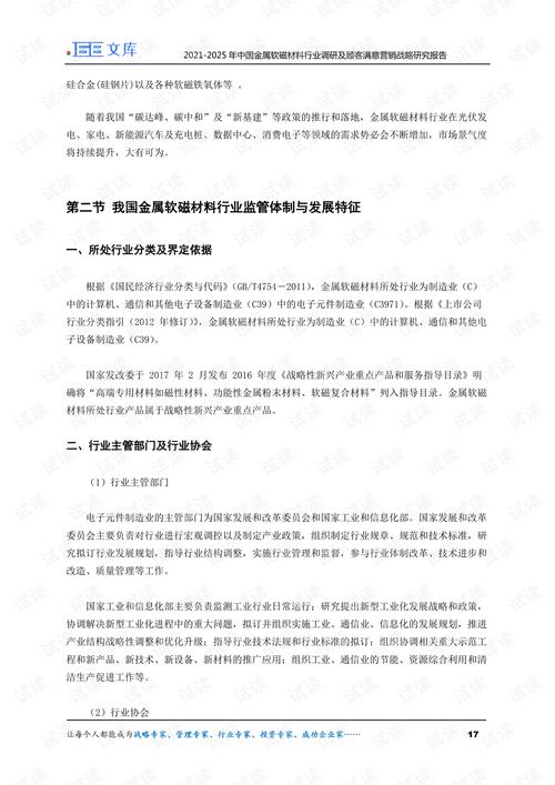 新奥2025资料大全最新版本-全面释义、解释与落实与警惕虚假宣传