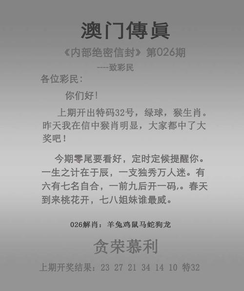 7777788888王中王传真7查询,2025年最新实用信息汇总指南