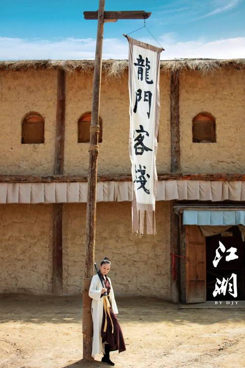 新奥门管家婆免费大全死与新澳最精准正最精准龙门客栈今晚全面释义、解释与落实与警惕虚假宣传