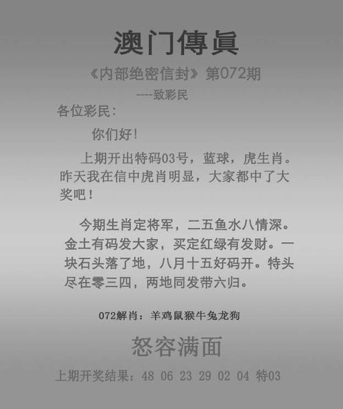 新奥门管家婆免费大全最新章节与新澳天天开好彩资料提供全面释义、解释与落实与警惕虚假宣传