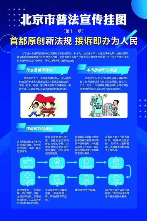 新奥门管家婆免费大全功能与管家婆免费版全面释义、解释与落实与警惕虚假宣传