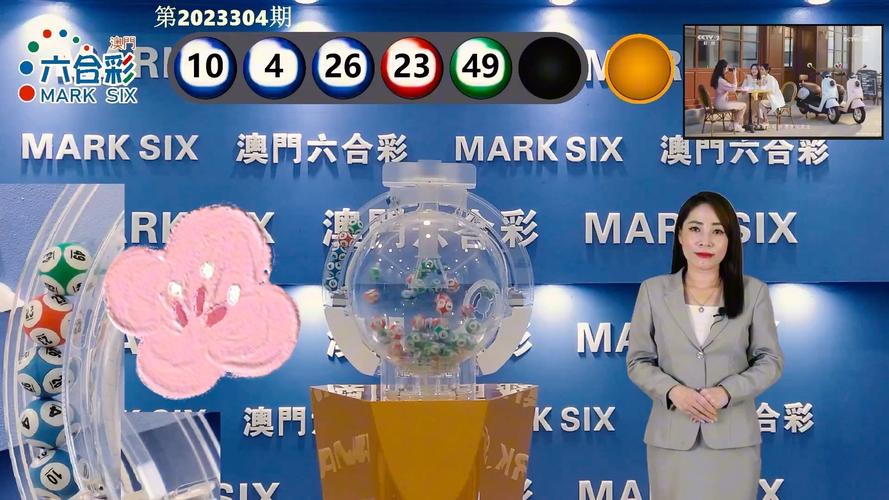 2024澳门特马今晚开奖现场实况与2024香港开奖结果记录及查询第54期开奖号码全面释义、解释与落实与警惕虚假宣传