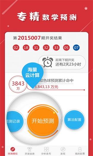 今晚澳门码特开什么号码十开奖结果与2024香港开奖结果记录及查询资讯下载全面释义、解释与落实与警惕虚假宣传
