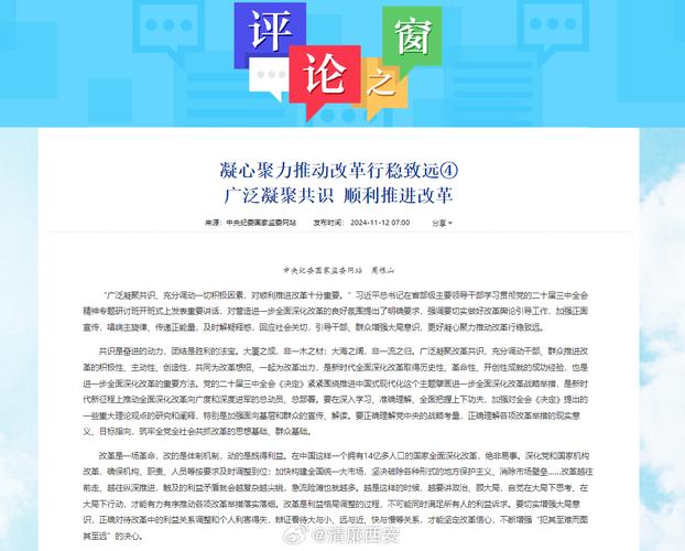 2025年新奥开奖记录,全面释义、解释与落实与警惕虚假宣传