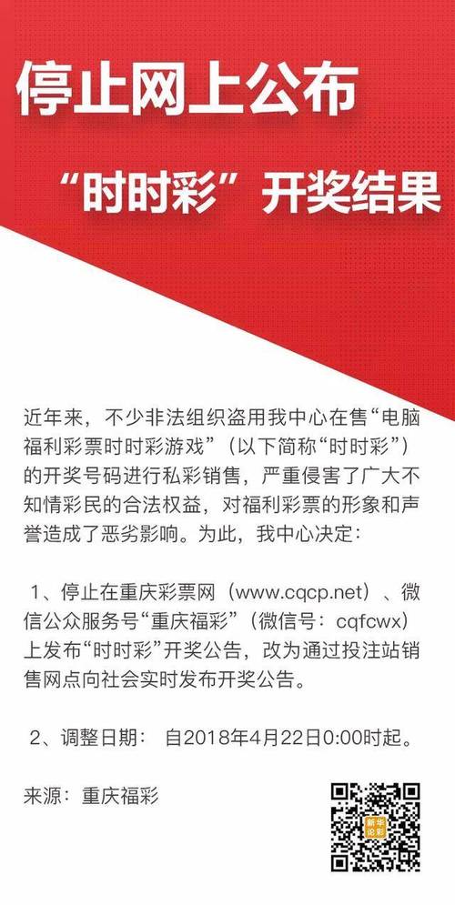 2024澳门彩开奖结果查询最新,全面释义、专家解释与落实与警惕虚假宣传
