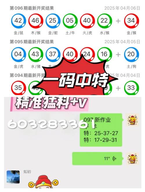 2024澳门彩开奖结果查询最新消息及时间-精选释义、解释与落实与警惕虚假宣传