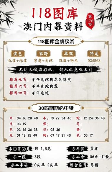 2024澳门彩开奖结果查询最新网站下载-精选释义、解释与落实与警惕虚假宣传