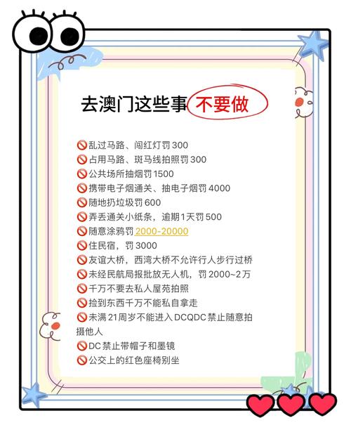 澳门资料大全免费正版资料澳门新加坡-精选释义、解释与落实与警惕虚假宣传