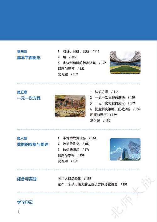 2024澳门资料免费大全鬼谷子,2025全面解析实用技巧分享