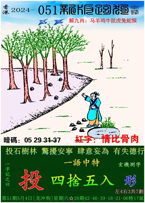 2024澳门资料免费大全60期,2025全面解析实用技巧分享