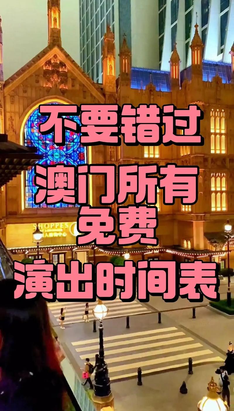 2024澳门资料免费大全下载,2025全面解析实用技巧分享
