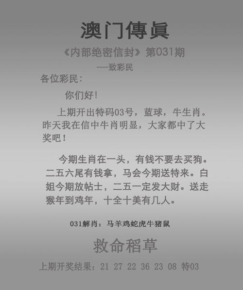 2024澳门资料免费大全四像解析图,2025全面解析实用技巧分享