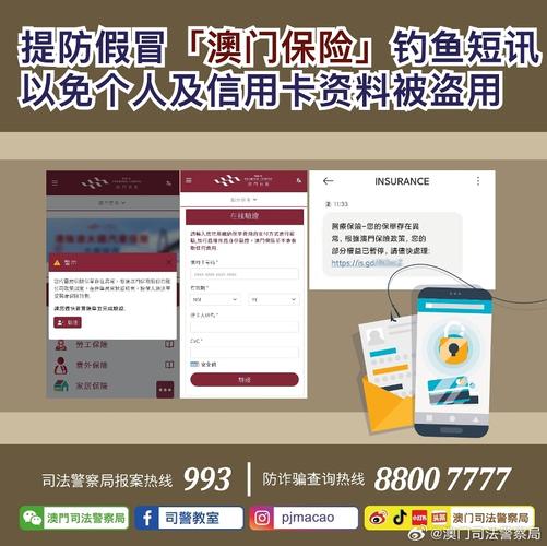 2005新澳正版免费大全,全面释义、解释与落实与警惕虚假宣传