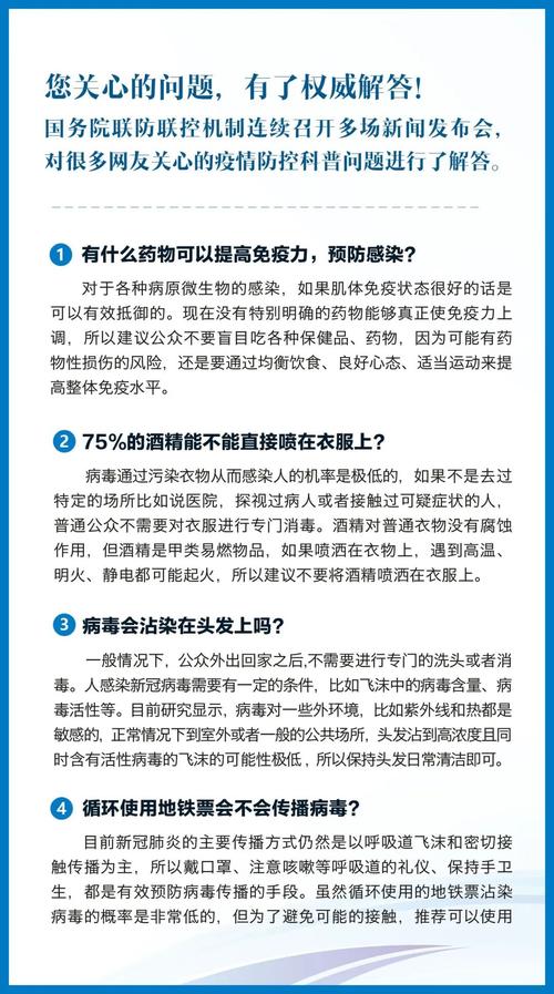 2025精准免费资料查询,精选释义、解释与落实与警惕虚假宣传
