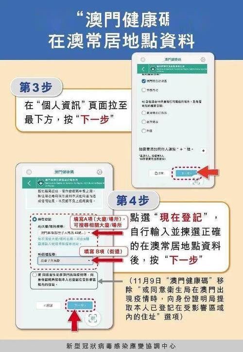 2025新澳门精准免费大全三八助手,精选释义、解释与落实与警惕虚假宣传