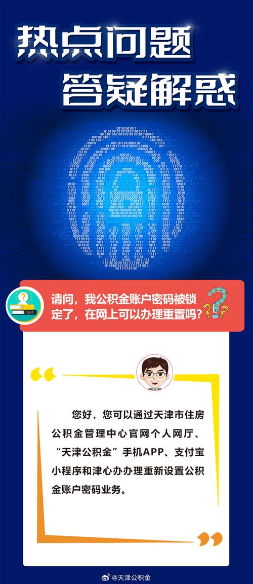 2024新澳精准正版澳门码,精选释义、解释与落实与警惕虚假宣传