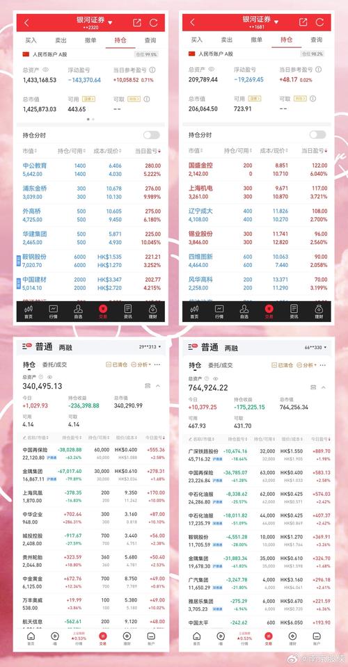 二零二一年奥彩开奖结果,2025全面解析实用技巧分享