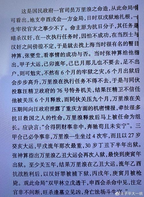 2025年5月13日 第6页