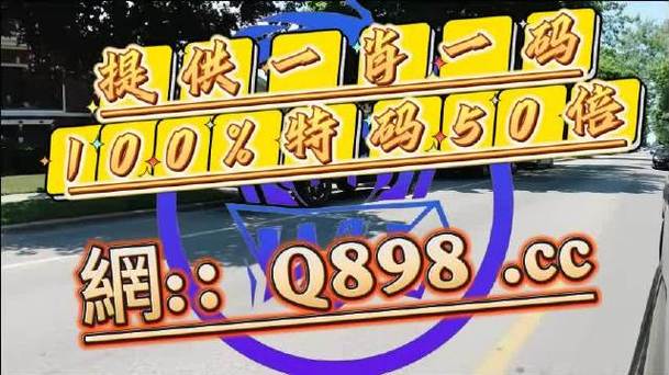 澳门一码一码100精准与澳门最准一肖一码一码配套成龙西全面释义、解释与落实与警惕虚假宣传