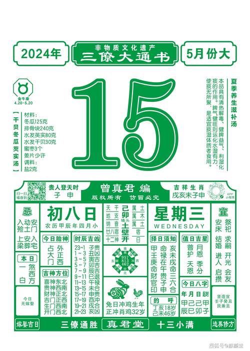 2024香港今晚开奖号码最新与澳门王中王100的资料2024年全面释义、解释与落实与警惕虚假宣传