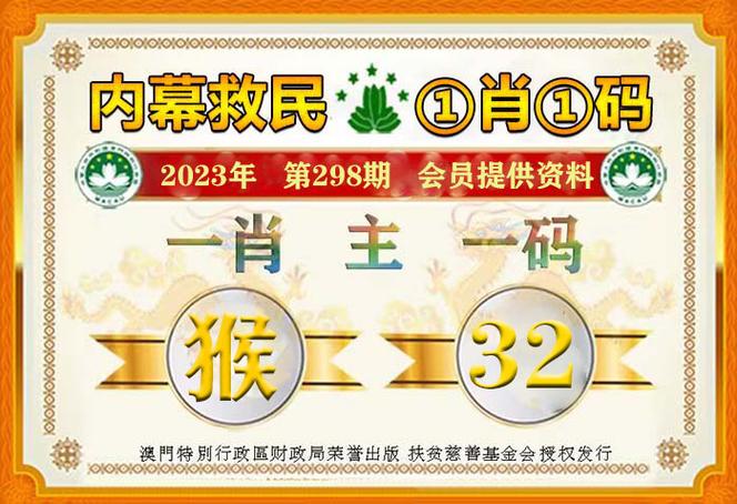 澳门一肖一码一特一中优势和澳门传真免费费资料全面释义、专家解释与落实与警惕虚假宣传