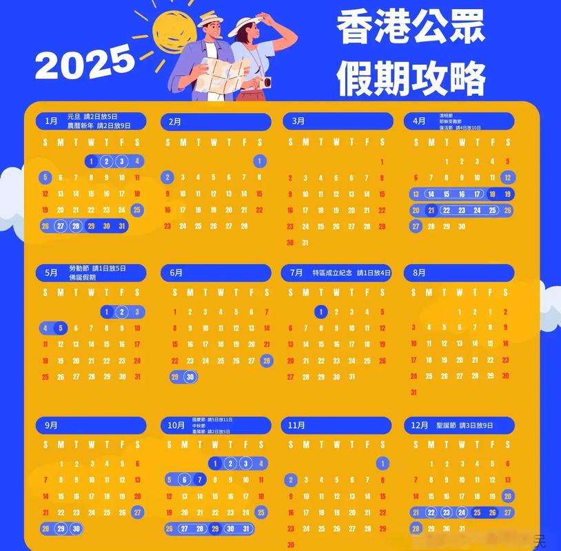 2025年5月14日