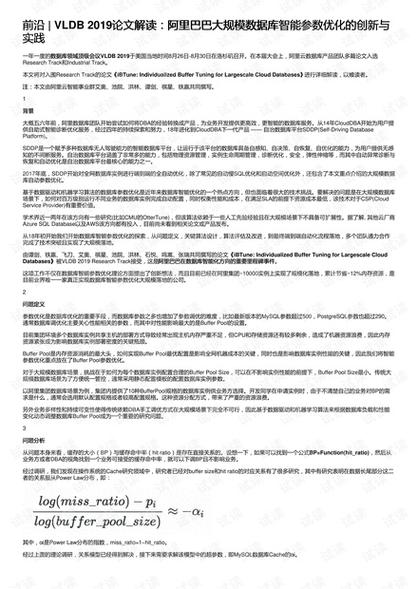 伯温八码心水高手论坛