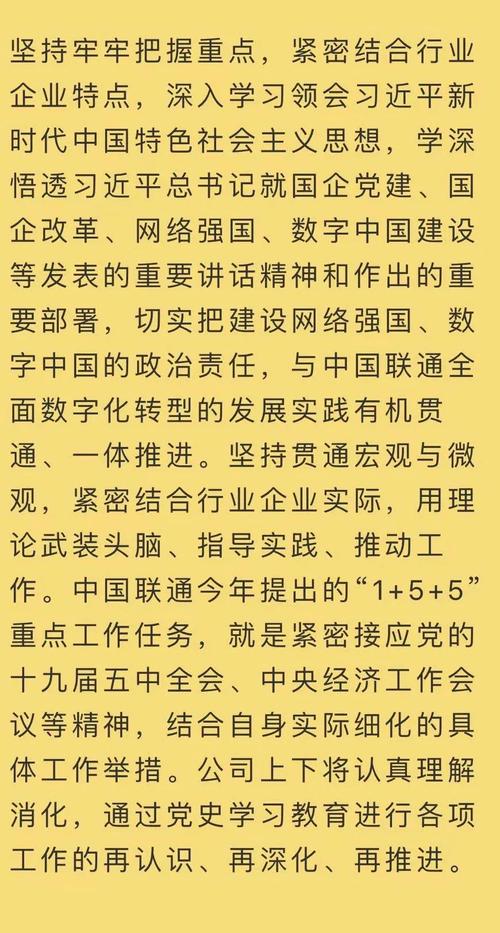 2020年第24期管家婆图,全面释义、专家解释与落实与警惕虚假宣传