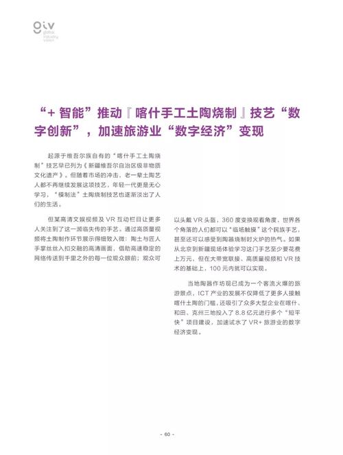 2025年正版资料免费,全面释义、专家解释与落实与警惕虚假宣传