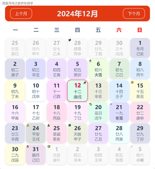 2024年澳门今晚开码料后继无人指生肖查询,2025年最新实用信息汇总指南