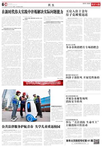 2025年新澳门全年免费,全面释义、专家解释与落实与警惕虚假宣传