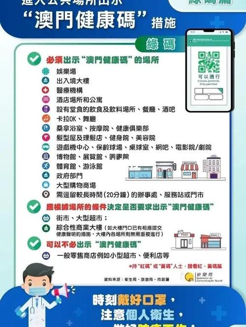 2004新澳正版免费大全,全面释义、专家解释与落实与警惕虚假宣传