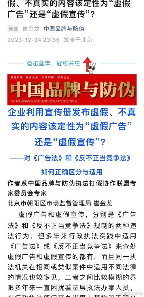 2025新奥资料正版大全,全面释义、专家解释与落实与警惕虚假宣传