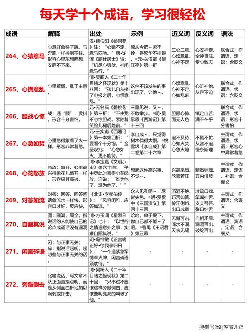 新奥天天全年免费大全,全面释义、专家解释与落实与警惕虚假宣传