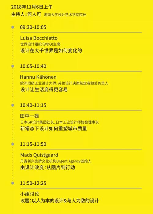 2020澳门今晚期期准图,精选释义、解释与落实与警惕虚假宣传
